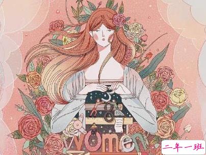 三八妇女节说说带图片 2020三八妇女节创意文案3