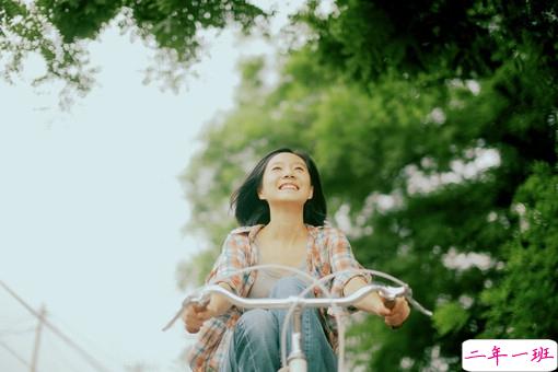 真心爱一个人的说说带图片 自从遇见你人生苦短甜长12