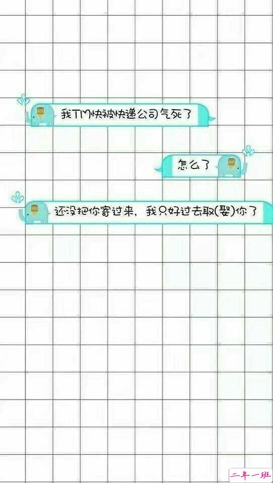 抖音撩妹套路对话截图完整版 抖音表白套路截图6