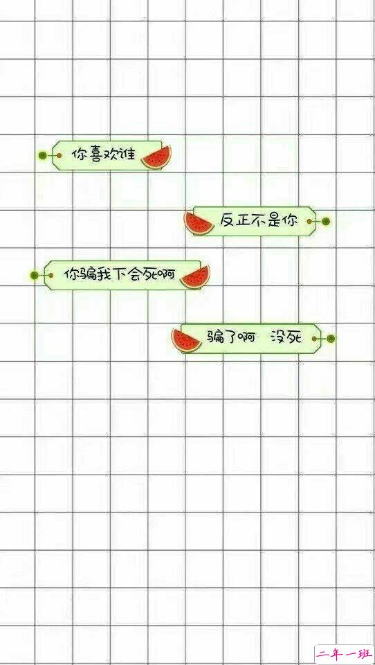 抖音撩妹套路对话截图完整版 抖音表白套路截图7