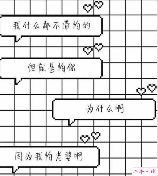 抖音撩妹套路对话截图完整版 抖音表白套路截图8