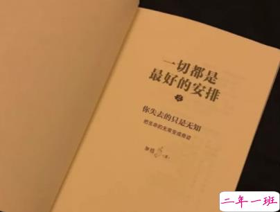 经典说说带图片霸气十足 微信经典说说很酷很拽9