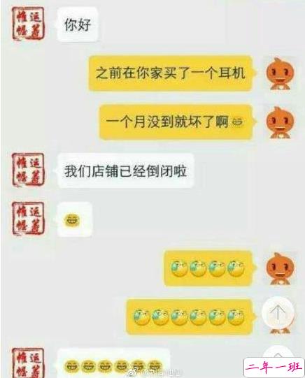 最近哪个笑话或哪张图， 让你笑劈叉？7