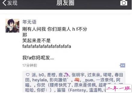 最近哪个笑话或哪张图， 让你笑劈叉？10