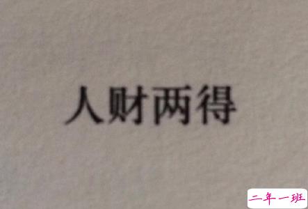 发朋友圈说说的丧句带图片 我解决人际关系唯一的方法就是放弃8