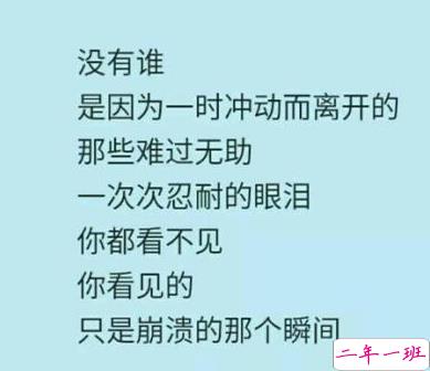 把我的热情当水饮，总有烫伤你舌头的那一天5