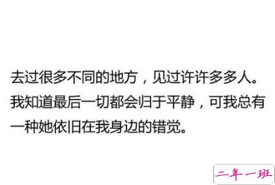 把我的热情当水饮，总有烫伤你舌头的那一天8