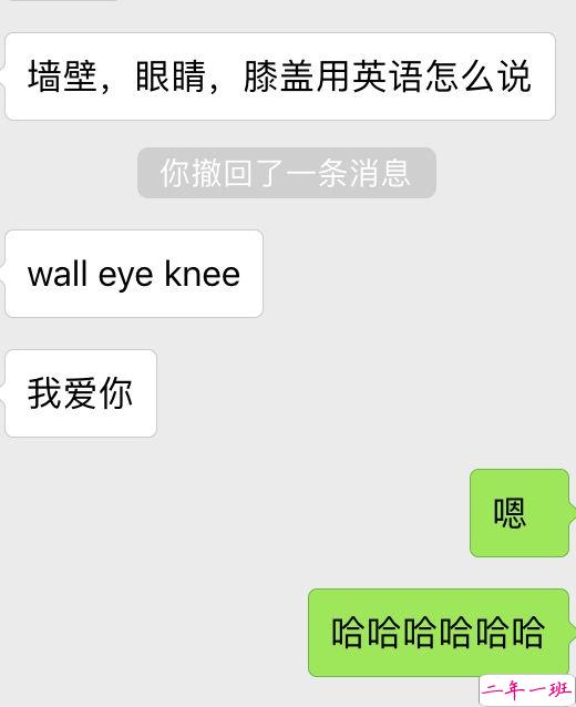 超火的抖音撩人对话文字图片 这些套路学会了就有女朋友3