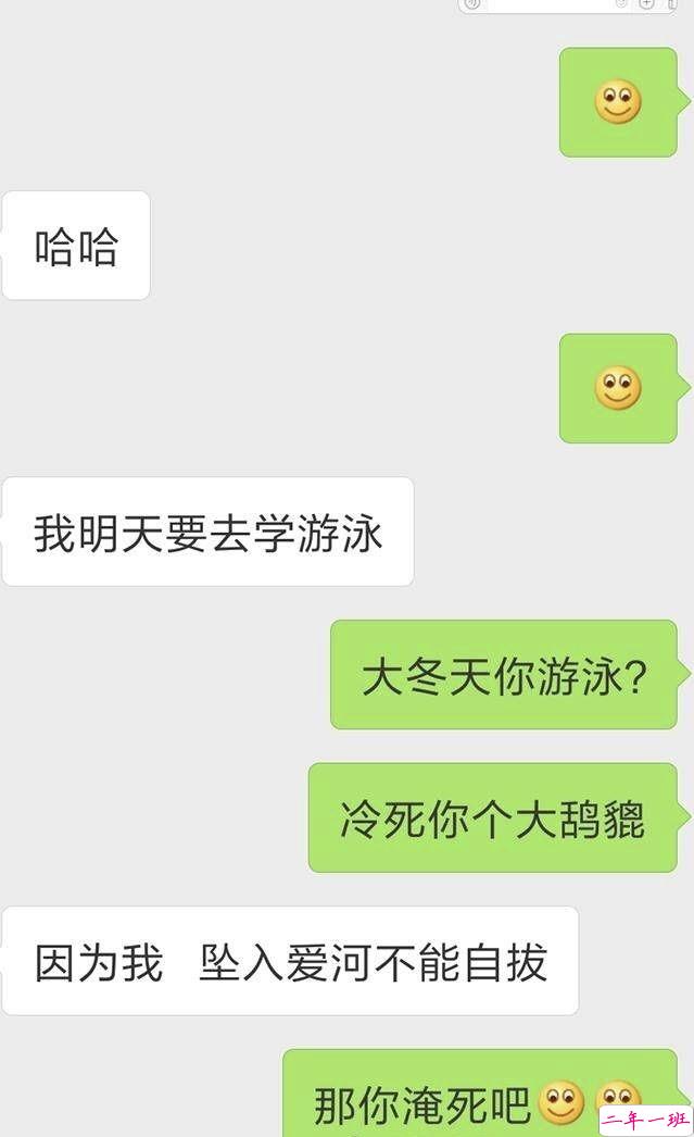 超火的抖音撩人对话文字图片 这些套路学会了就有女朋友6