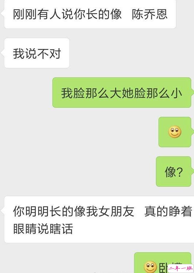 超火的抖音撩人对话文字图片 这些套路学会了就有女朋友7