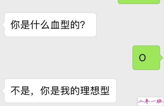 超火的抖音撩人对话文字图片 这些套路学会了就有女朋友16