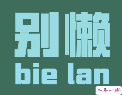 2020高考加油句子简短 高考微信置顶文案2