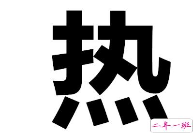 2018开学军训的搞笑说说大全 关于军训的幽默一句话经典说说1