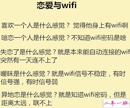 搞笑爱情说说心情短语，搞笑情感说说大全