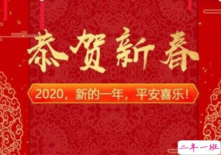 2020年正月十一祝福语 正月十一微信祝福1