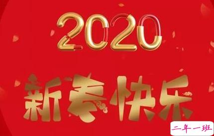 2020大年初七祝福句子 鼠年初七祝福语说说句子1